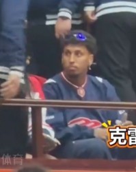 kaiyun.com-克雷桑领衔，7名泰山球员观战山东男篮比赛